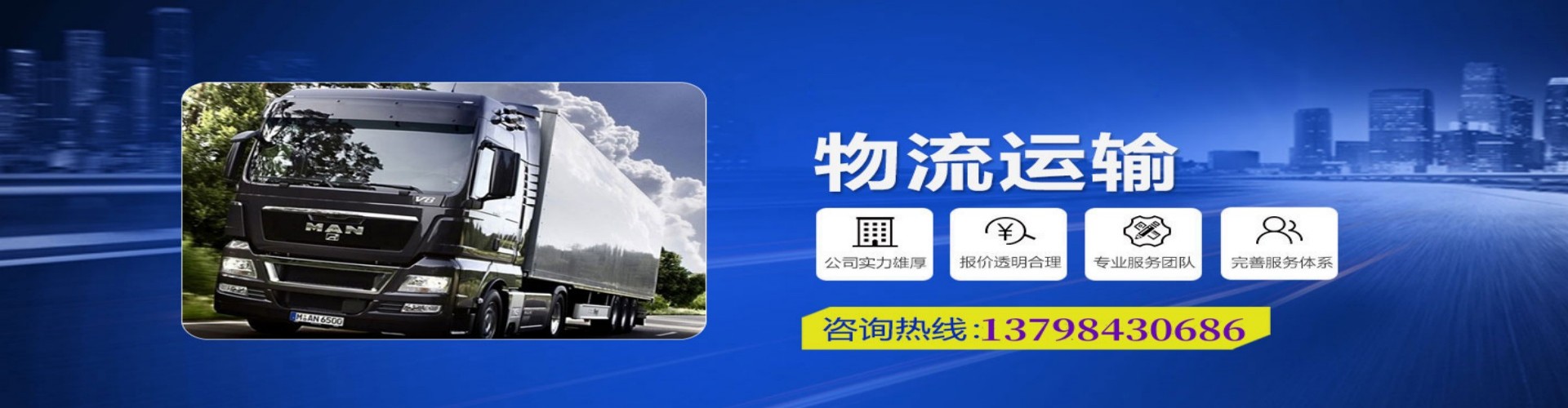 南靖县到香港物流公司,南靖县到台湾快递公司，南靖县澳门货运公司